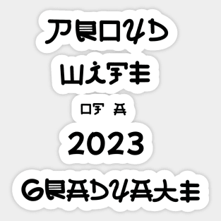 Proud Wife Of A 2023 Graduate Sticker